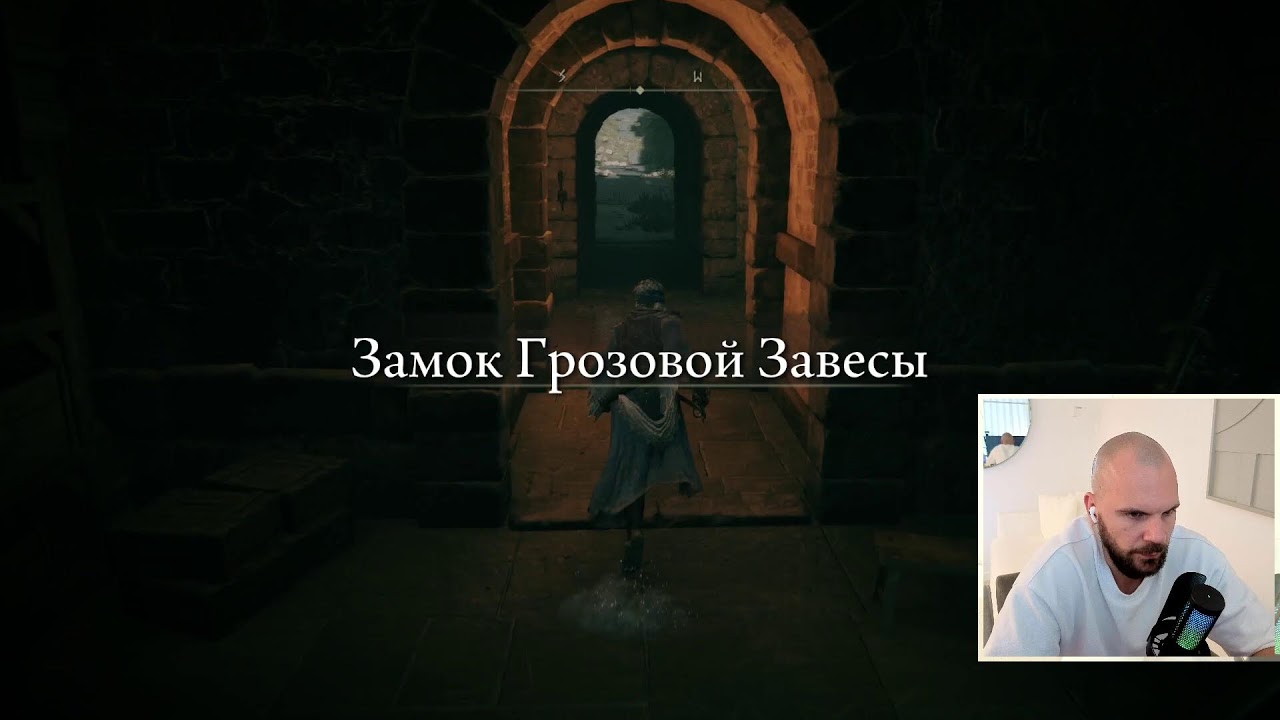 Elden Ring / Первое прохождение / Общение