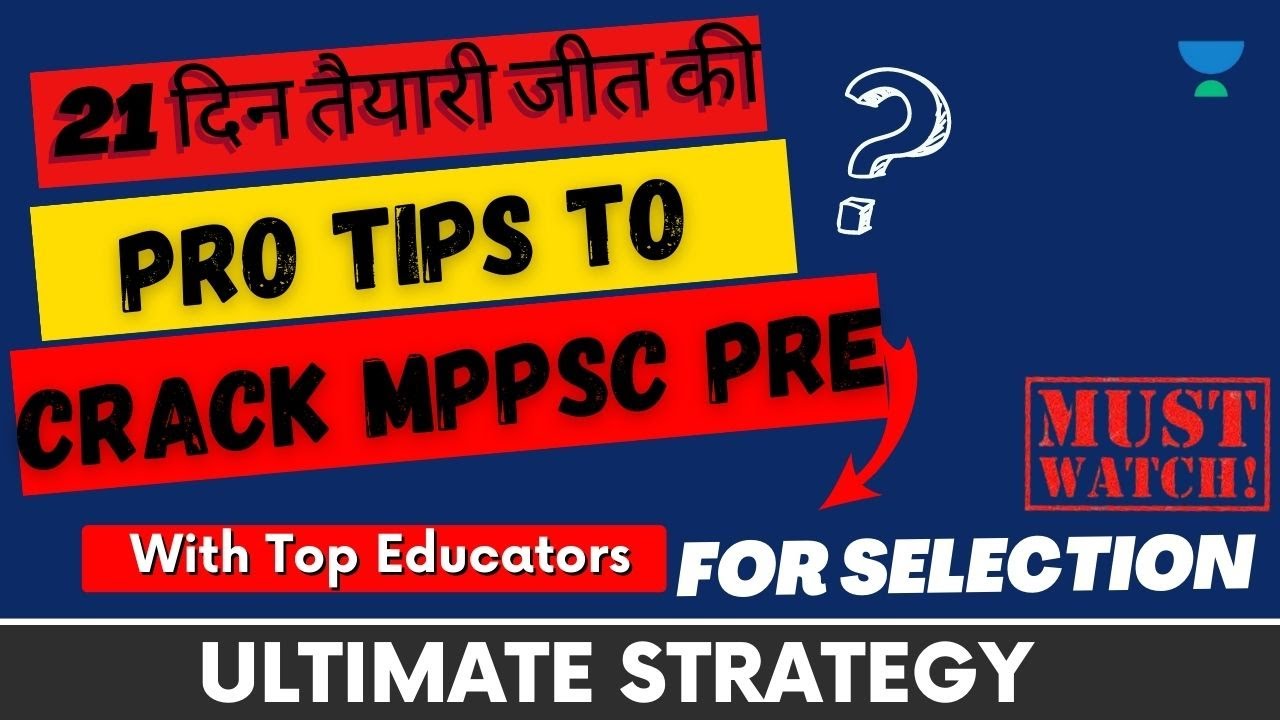 MPPSC Exam Preparation Strategy | 21 Days Plan | MPPSC Prelims 2022 | Strategy & Tips | Unacademy