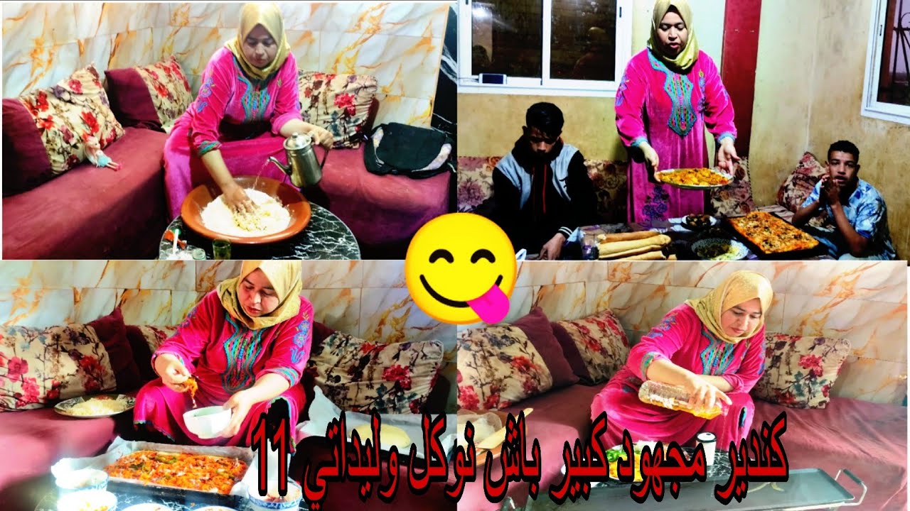 الله يتقبل منا ومنكم صالح الاعمال 🤲روتين كامل مكمول وجدت معاكم الفطور كامل 😋