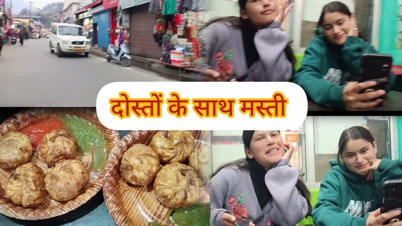 आज के दिन आया घर में कोई उसके बाद हम गए मार्केट 💗