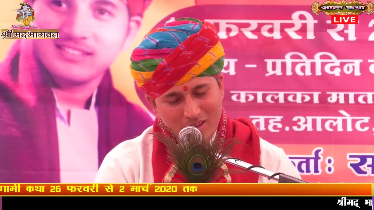 पं श्री दीपक जी गुरु श्री महूखोरा महादेव आश्रम लसडीया मंसूर माहिदपुर (म.प्र.)