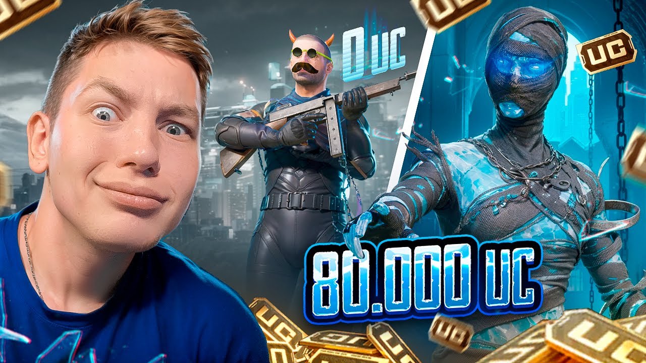 80 000 UC 🔥 Я ЗАБРАЛ НОВУЮ МУМИЮ PUBG MOBILE — ПОДПИСЧИК БЫЛ В ШОКЕ ОТ ТАКОЙ ПРОКАЧКИ АККАУНТА
