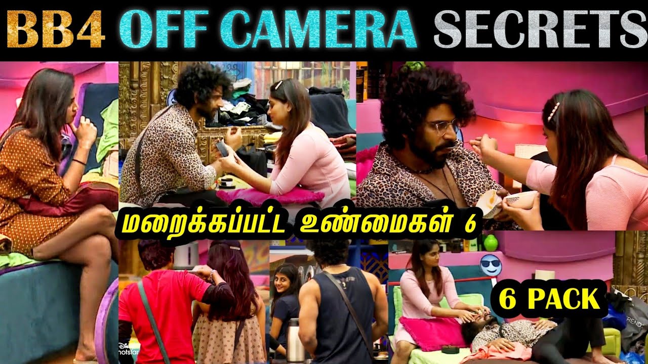 Bigg Boss Season 4 Secrets - Part 6 | மறைக்கபட்ட உண்மைகள் | Off Camera Truth | Tamil | Rakesh & Jeni
