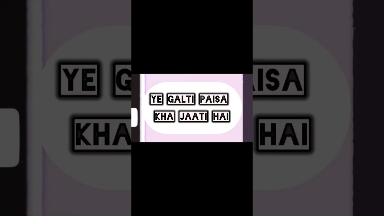Ye Galti Paisa Kha Jaati Hai 