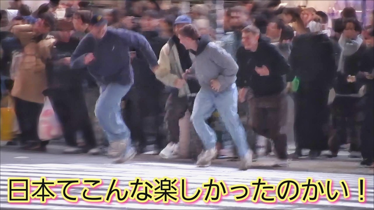 日本てこんな楽しかったのかい！外国人観光客が渋谷の街で大笑い