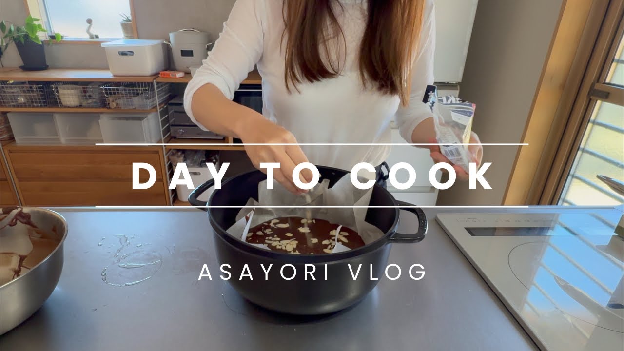 【5日間献立】バーミキュラ愛用主婦が作る夜ご飯｜ブラウニーもバーミキュラで作ってみた｜お勧め