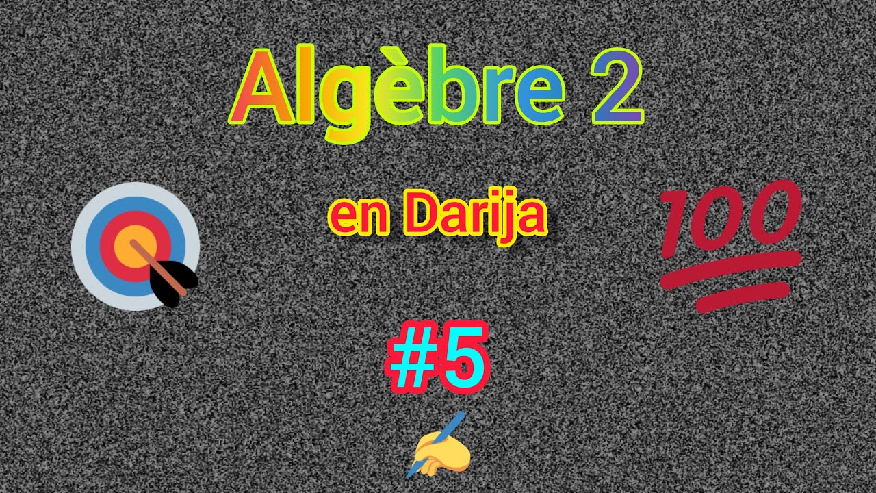 Structures algébriques Exo(5) : groupe comutatif où abélien #2