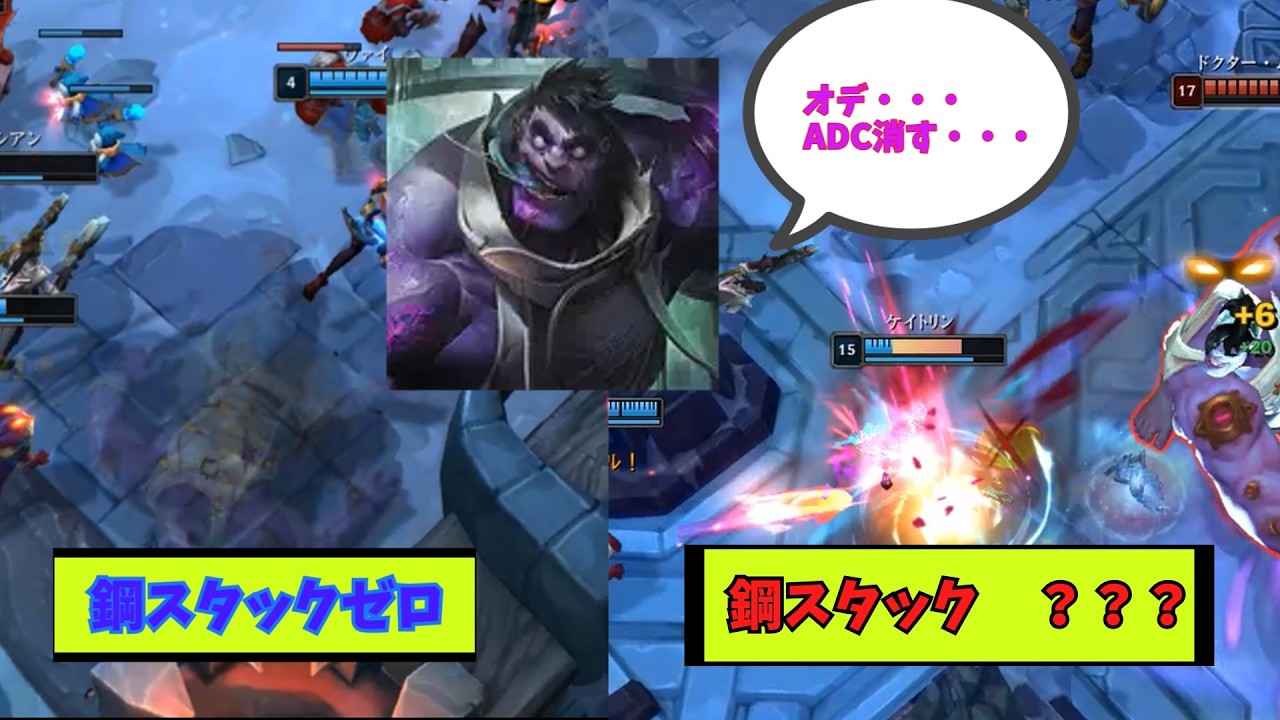 【ゆっくり実況】　ADCはドクタームンドに近づかれたら終わりです・・・　リーグオブレジェンド　メイへム