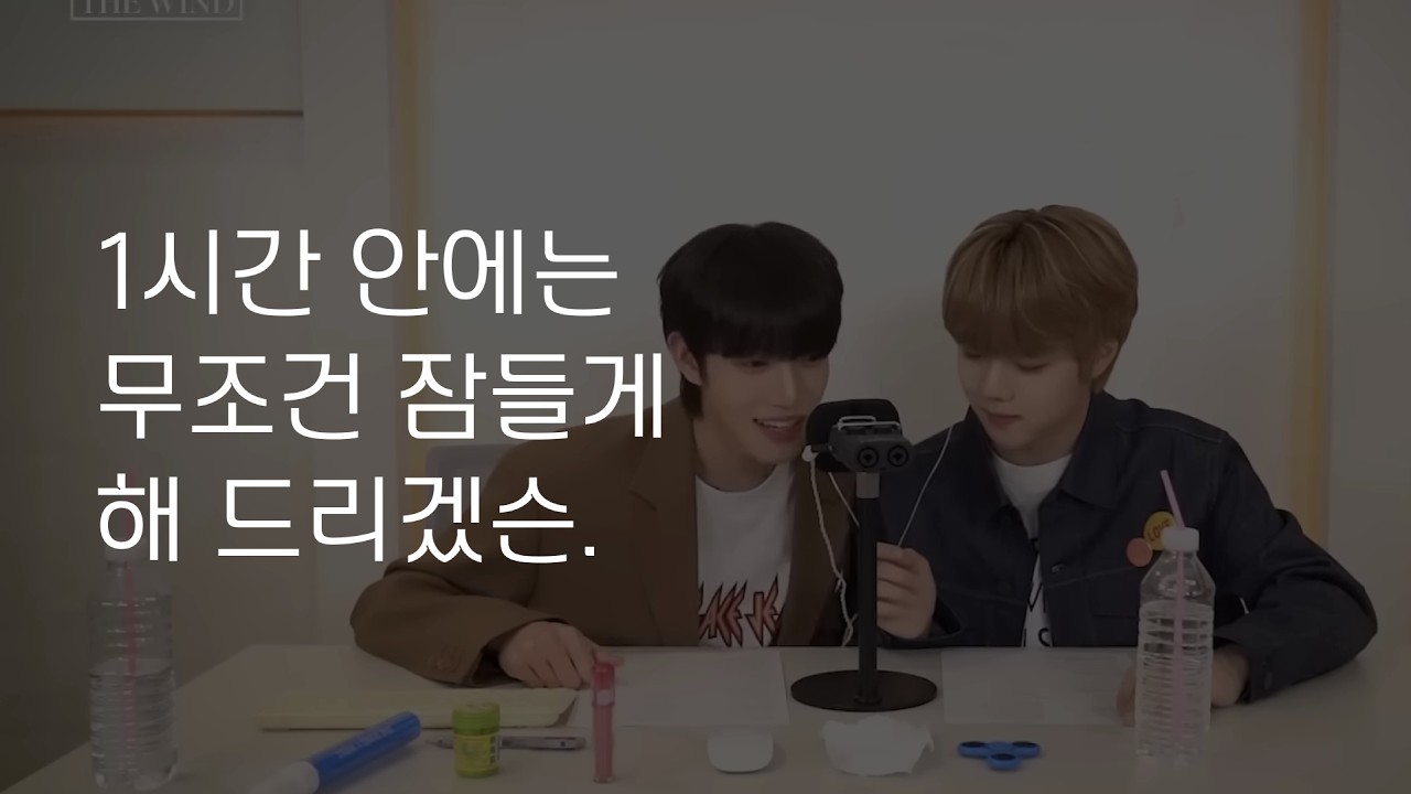 연예인 아이돌 토킹 ASMR | 클릭한 거 후회하면 채널 폭파합니다