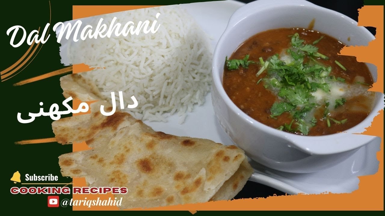 Dal Makhani / Dal Recipes / Punjabi Dal Makhani / Black Gram Whole Recipe