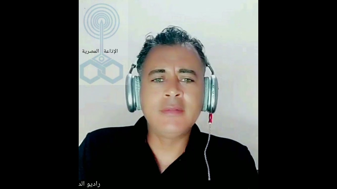 الإذاعة المصرية راديو الدلتا برنامج صباح الخير يا دلتا النيل جمال أبو نازل و إسلام عامر
