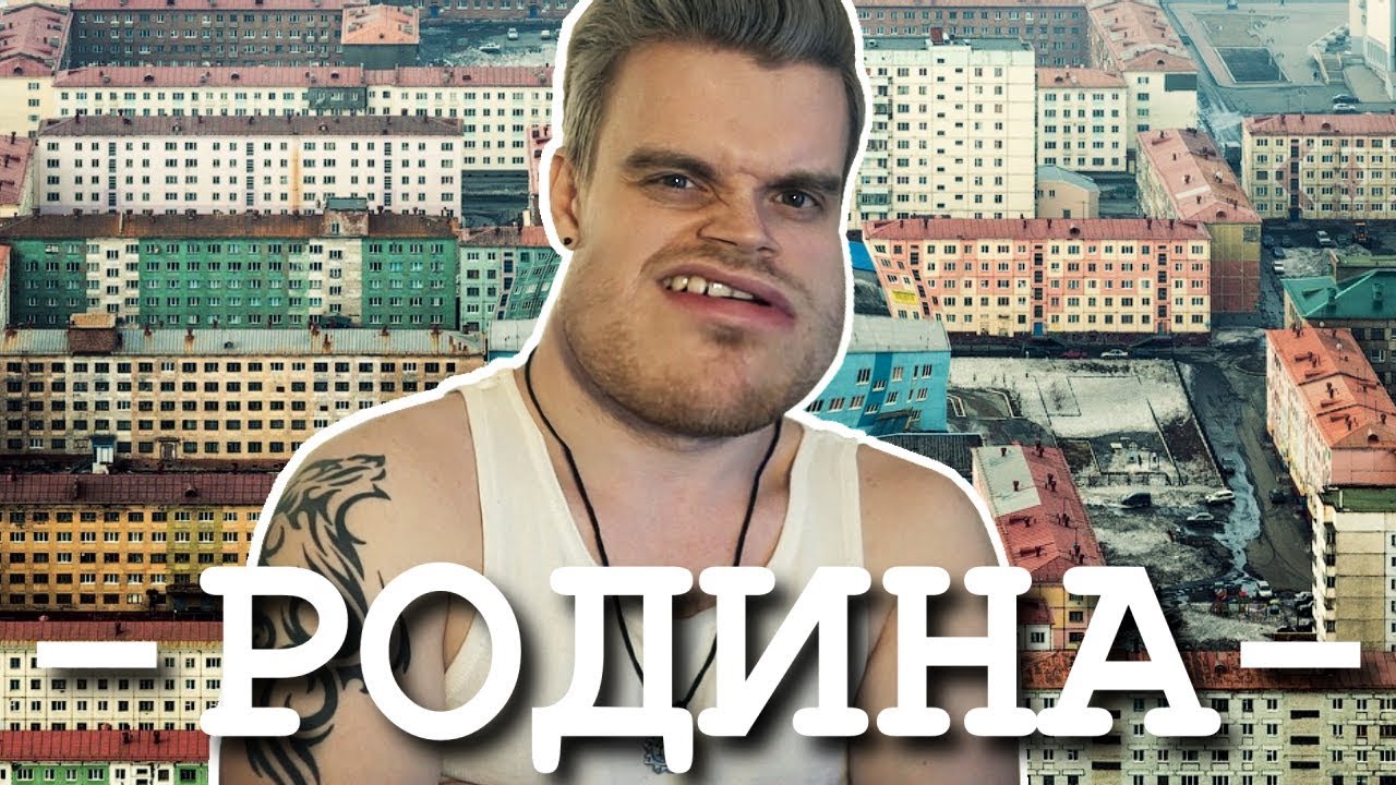 ALTE HEIMAT BESUCHEN.. (Blyat!)