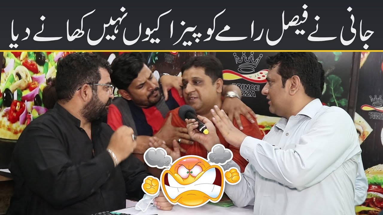 Sajjad Jani (Teacher) Vs Faisal Rame (Student) | Sajjad Jani Official