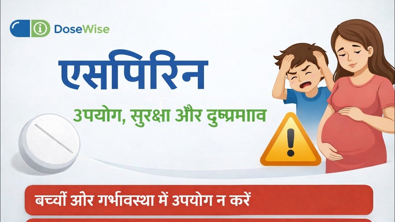 Aspirin: Safe or Dangerous? Benefits, Side Effects & Risks Explained