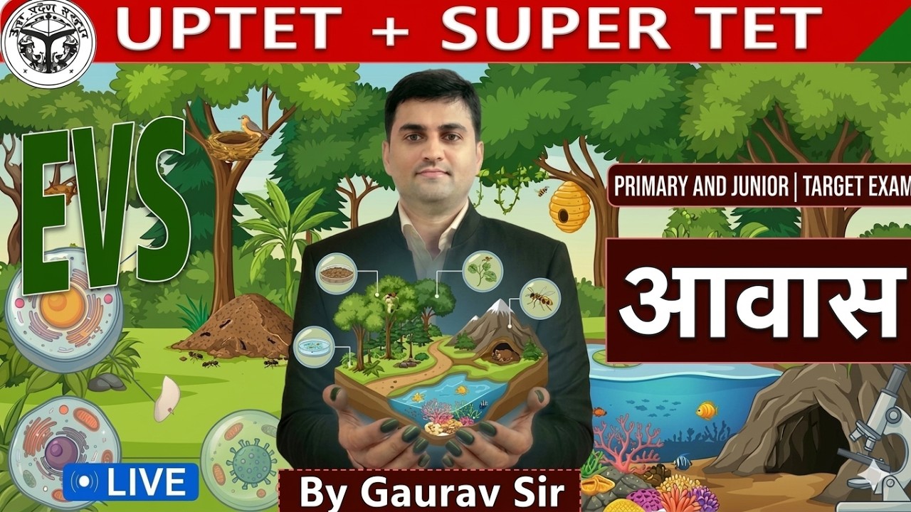 UPTET+SUPER TET 2026 आवास MCQ (EVS) | Class  EVS by Gaurav Sir | RN ACADEMY