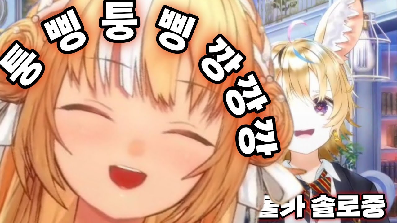 폭주하는 후레아의 비트박스🔥🎪【시라누이 후레아/오마루 폴카】