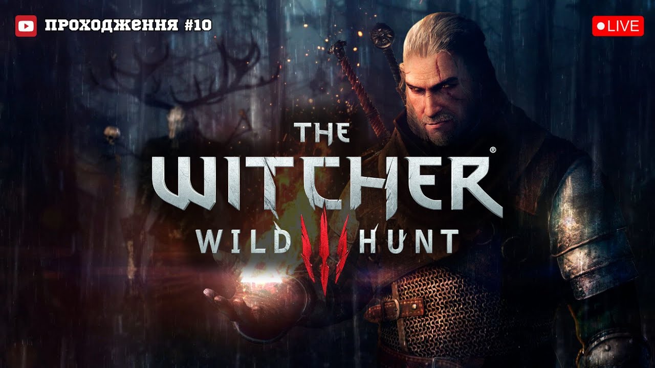 ВЕЛИКЕ МІСТО - ВЕЛИКІ СПРАВИ (ПРОХОДЖЕННЯ THE WITCHER 3:WILD HUNT)