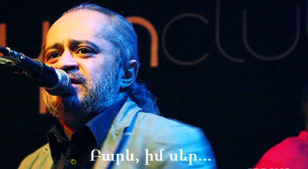 Ֆորշ - Բարև, իմ սեր / Forsh - Barev, im ser