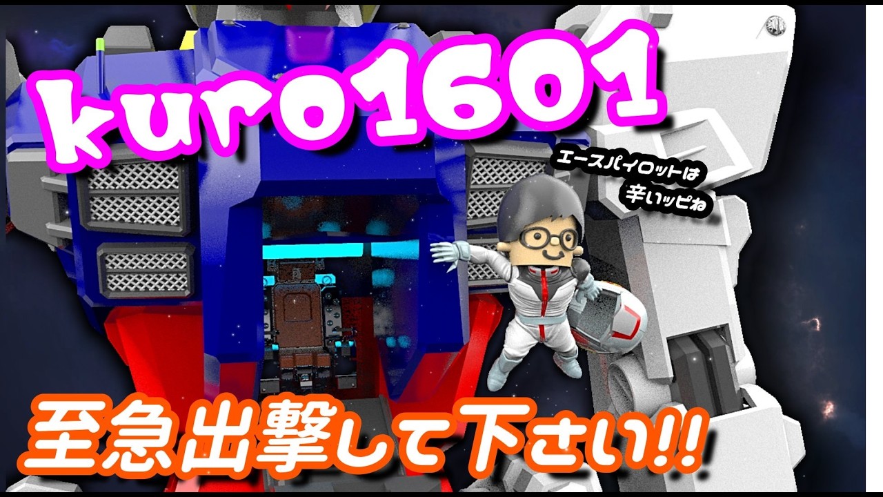 【バトオペ2】わきまえろ　#ゲーム #ゲーム実況