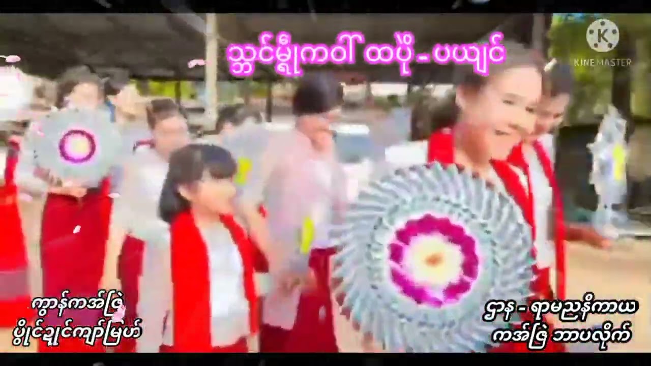 3 กรกฎาคม ค.ศ. 2022