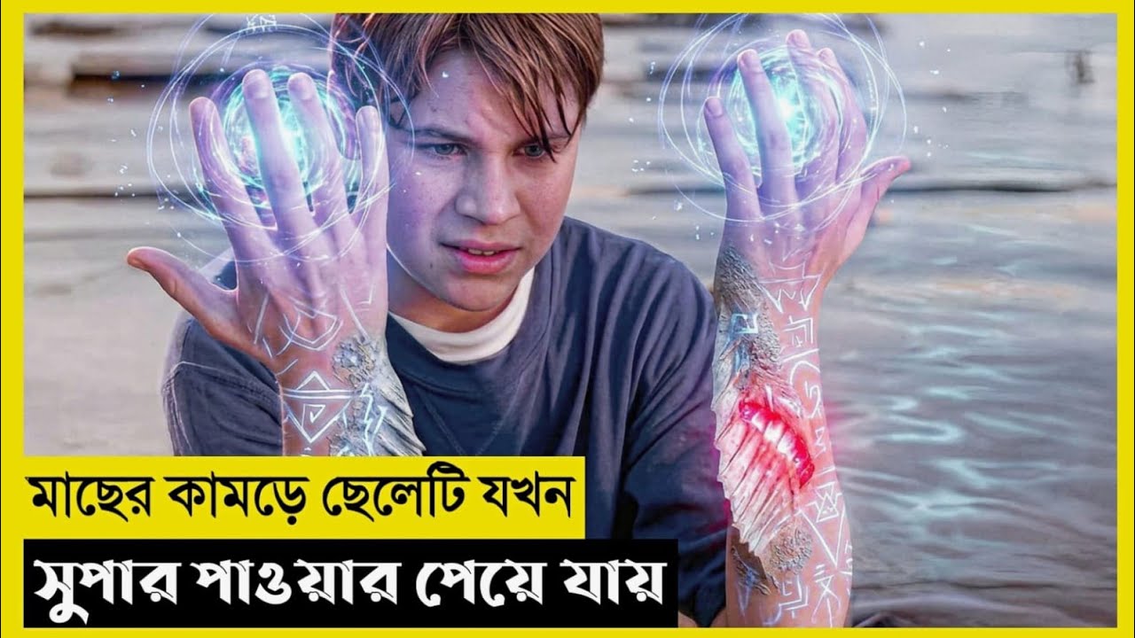 The Thirteenth Year Movie Explain In Bangla|Fantasy|Adventure|Filmaya Theatre