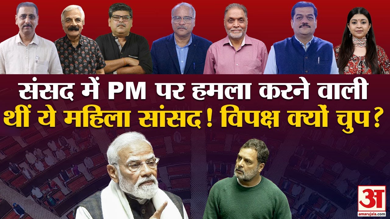 Naravane Book Controversy :कब्र तुम नहीं खोद पाओगे! पीएम का तीखा प्रहार! PM Modi Rajya Sabha Speech