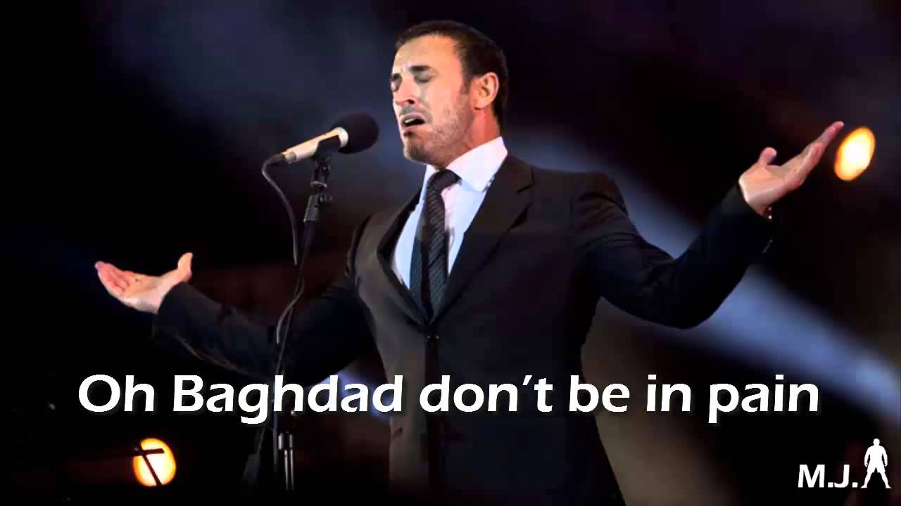Kadim Al Sahir - Baghdad La Tata'allami (English subtitle)
