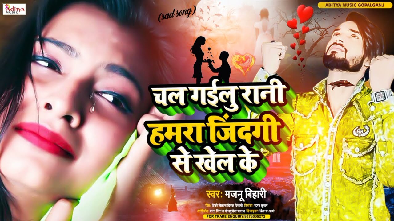#majnu