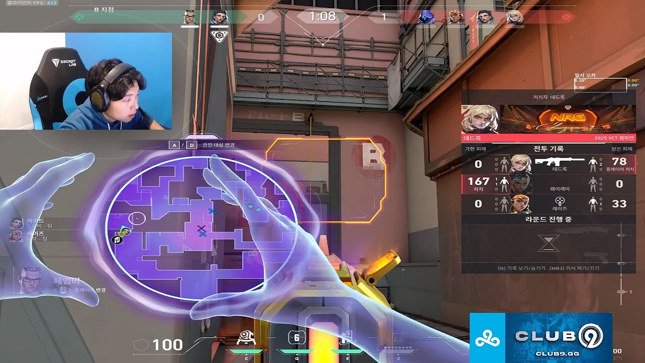 C9 OXY PRO CLOVE VALORANT RANKED GAMEPLAY FULL MATCH VOD