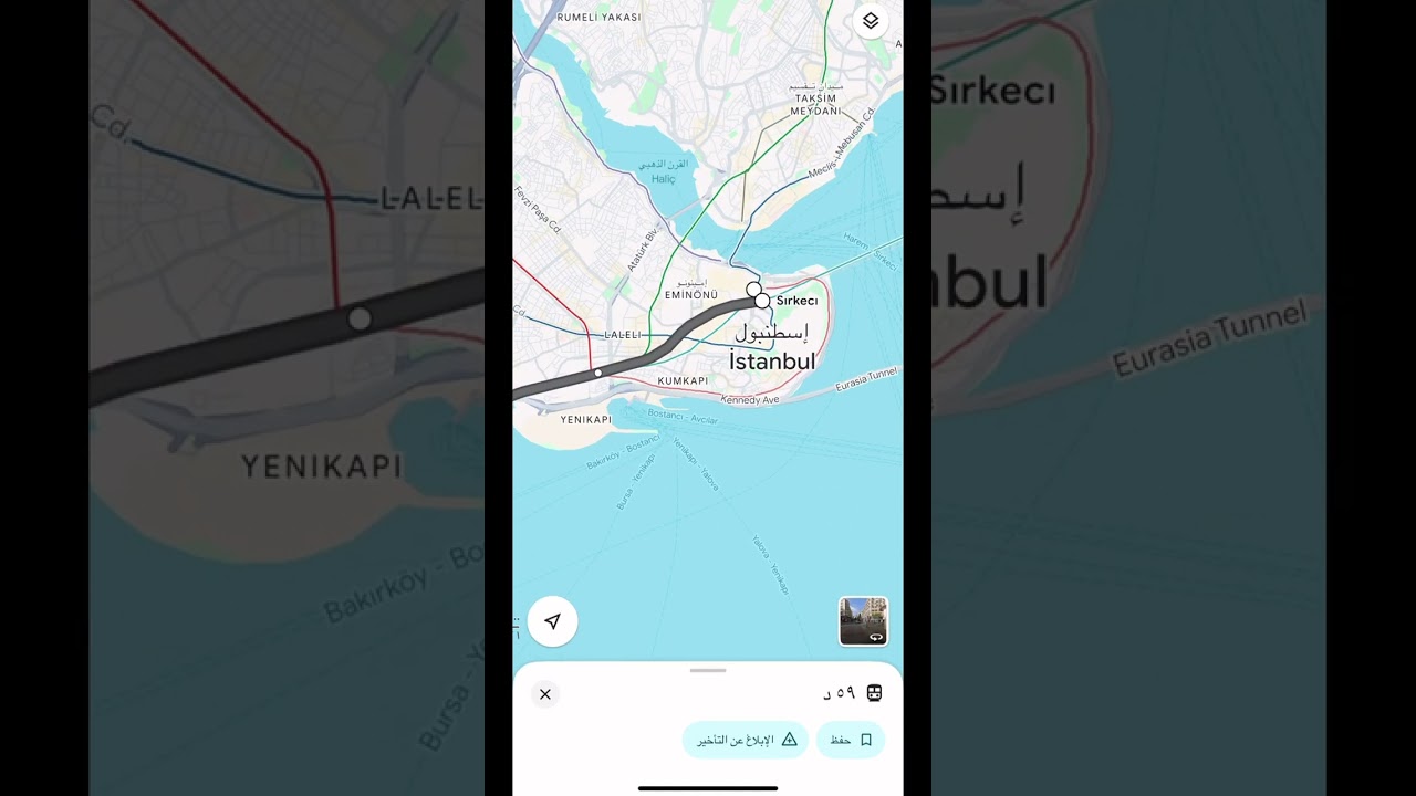 شرح شامل ومبسّط لقطارات إسطنبول للمسافرين | الجزء الثالث