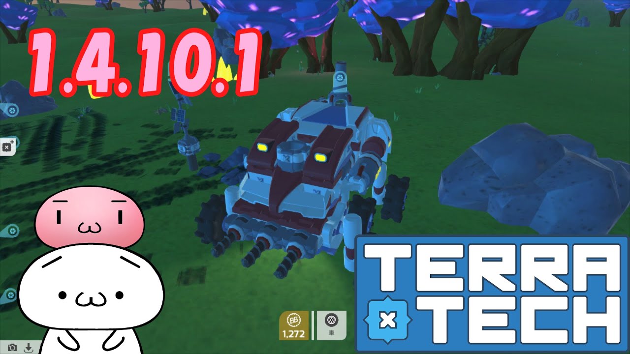 【TerraTech】1.4.10.1 アップデート【テラテック】