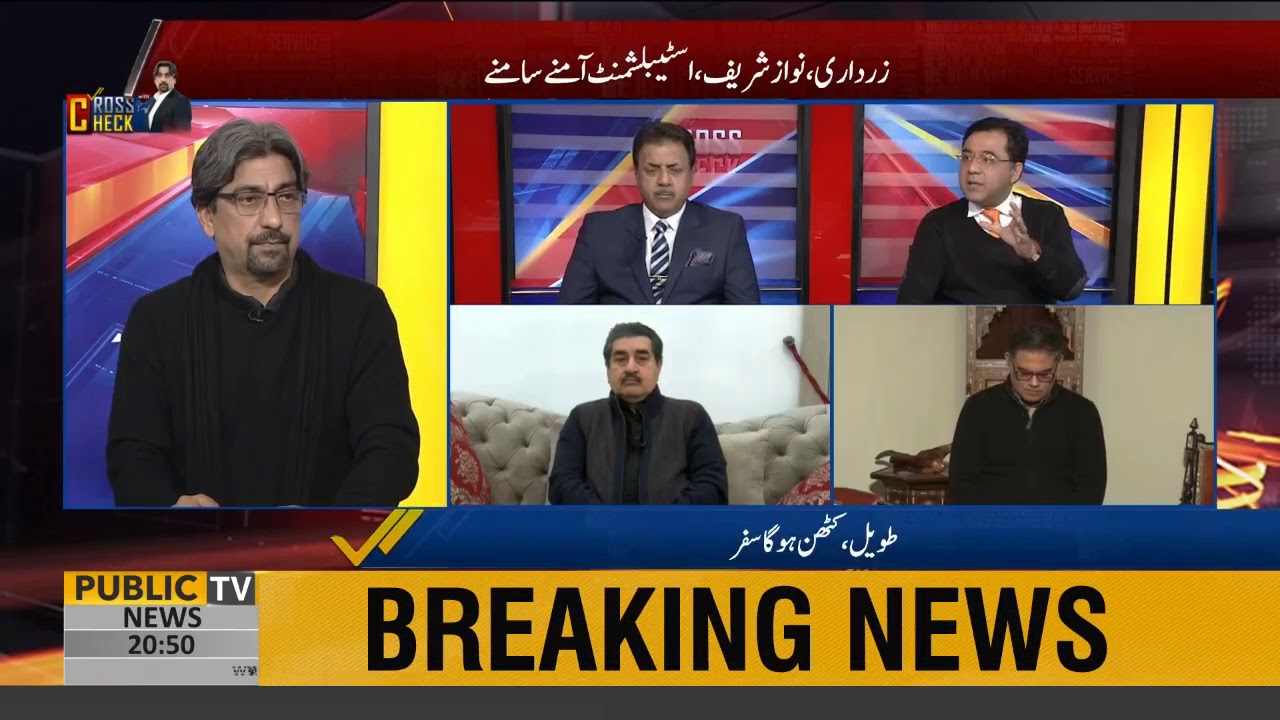 Raja Amir Abbas talks about judgments of courts in 2018