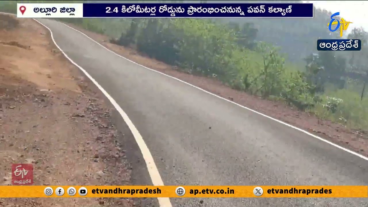 Deputy CM Pawan Kalyan to Visit Paduru Tribal Areas in Alluri District on 14th