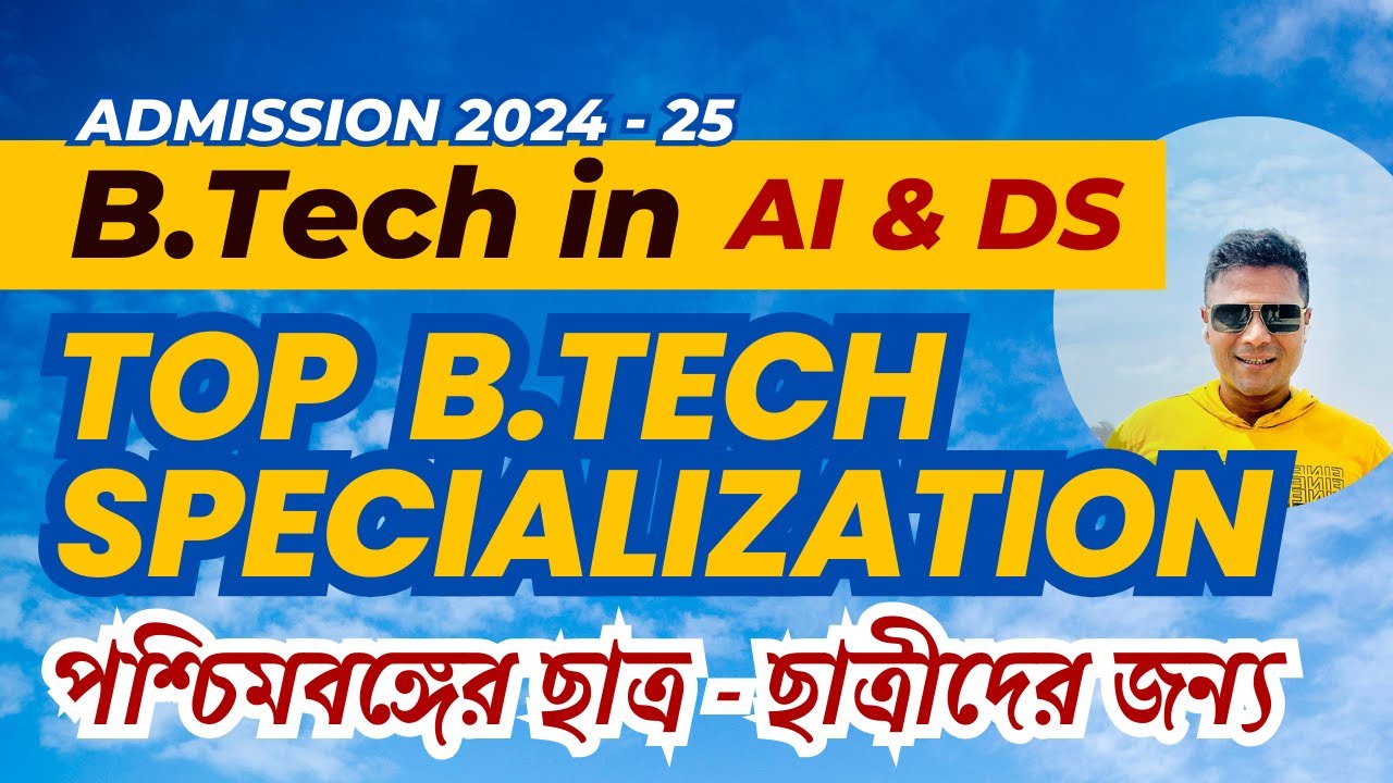Top B.Tech Stream for West Bengal Students - B.Tech in AI & DS
