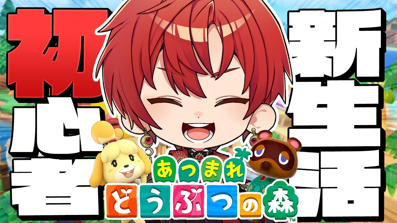 【あつ森】何もない島から理想の楽園つくる！ついに出来た博物館をみんなで見に行こう【ユエル/ブラフラ】