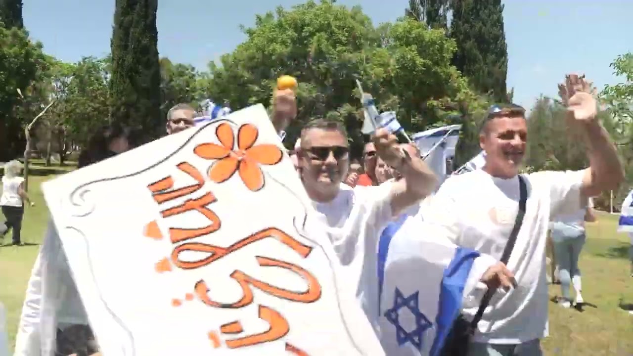 אורט כרמים כרמיאל