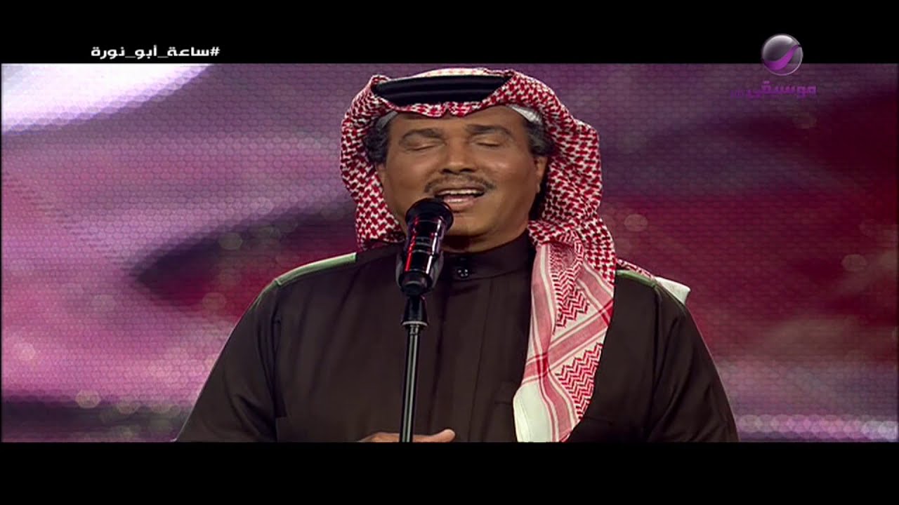 محمد عبده | ردي سلامي | فبراير الكويت 2014