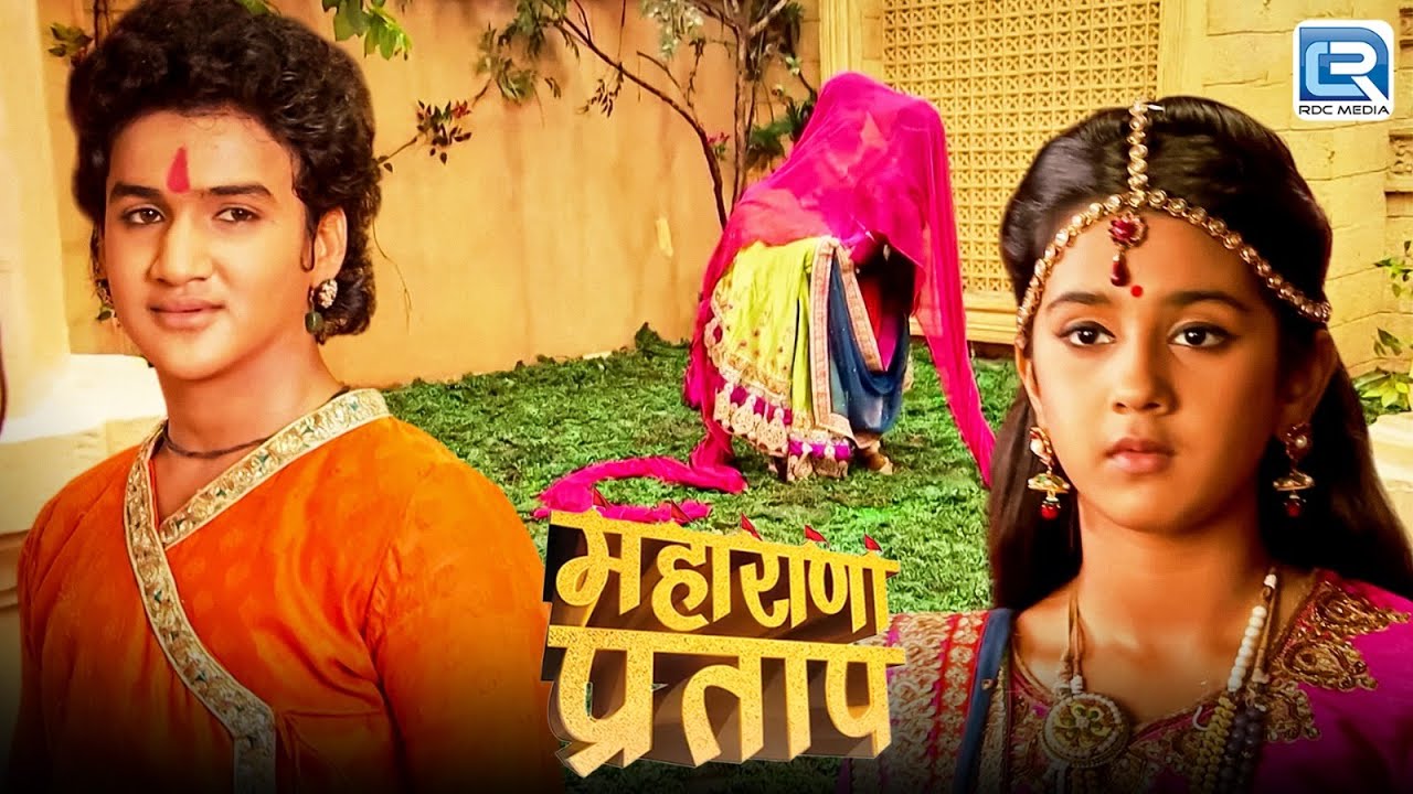 बिछड़ने के बाद, आखिरकार मिल ही गए प्रताप और अजबदे | Maharana Pratap | महराणा प्रताप | Full Episode