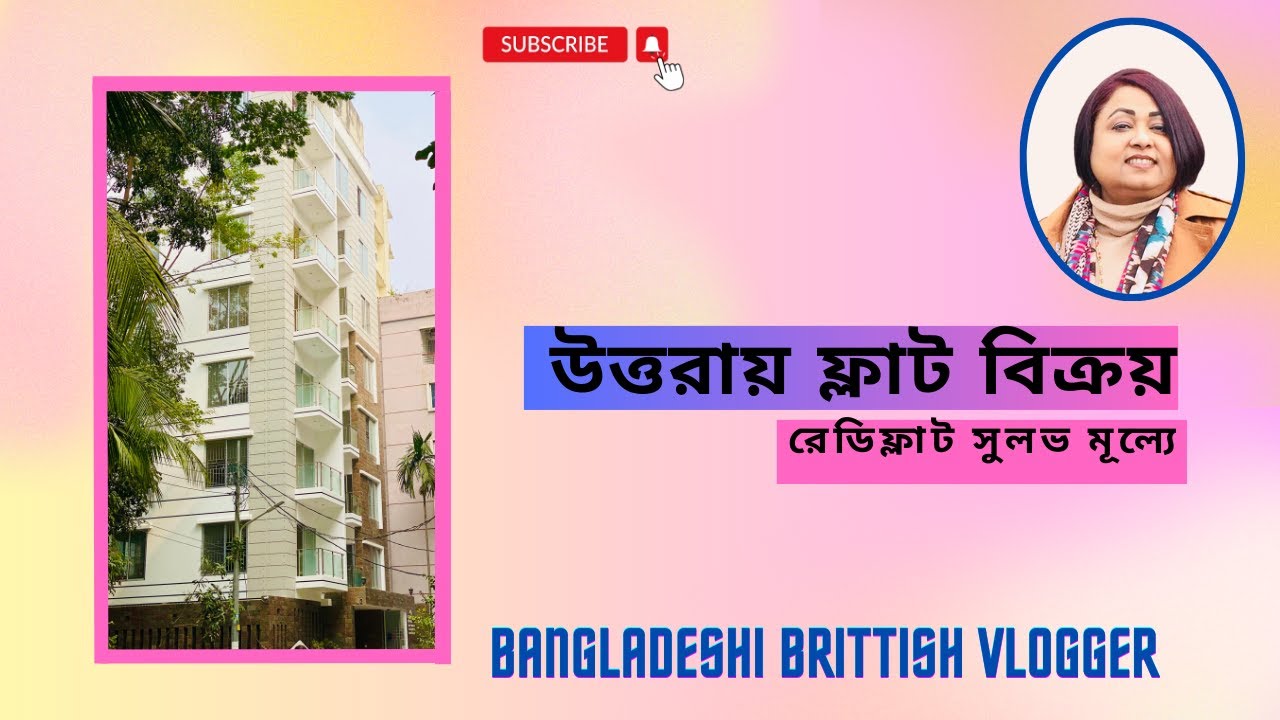 ready apartment for sale in uttara dhaka/ ফ্ল্যাট বিক্রয়