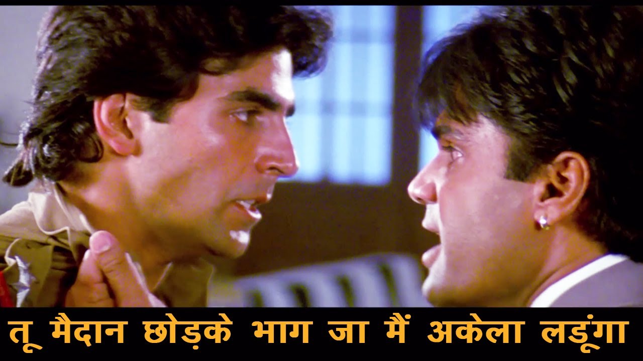 सपूत : अक्षय कुमार - सुनील शेट्टी का ज़बरदस्त झगड़ा - Sapoot Best Scene