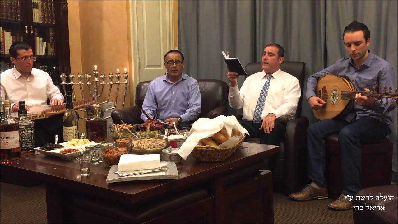 החזנים דוד שירו ויחזקאל ציון  - מפגש חנוכה התשע
