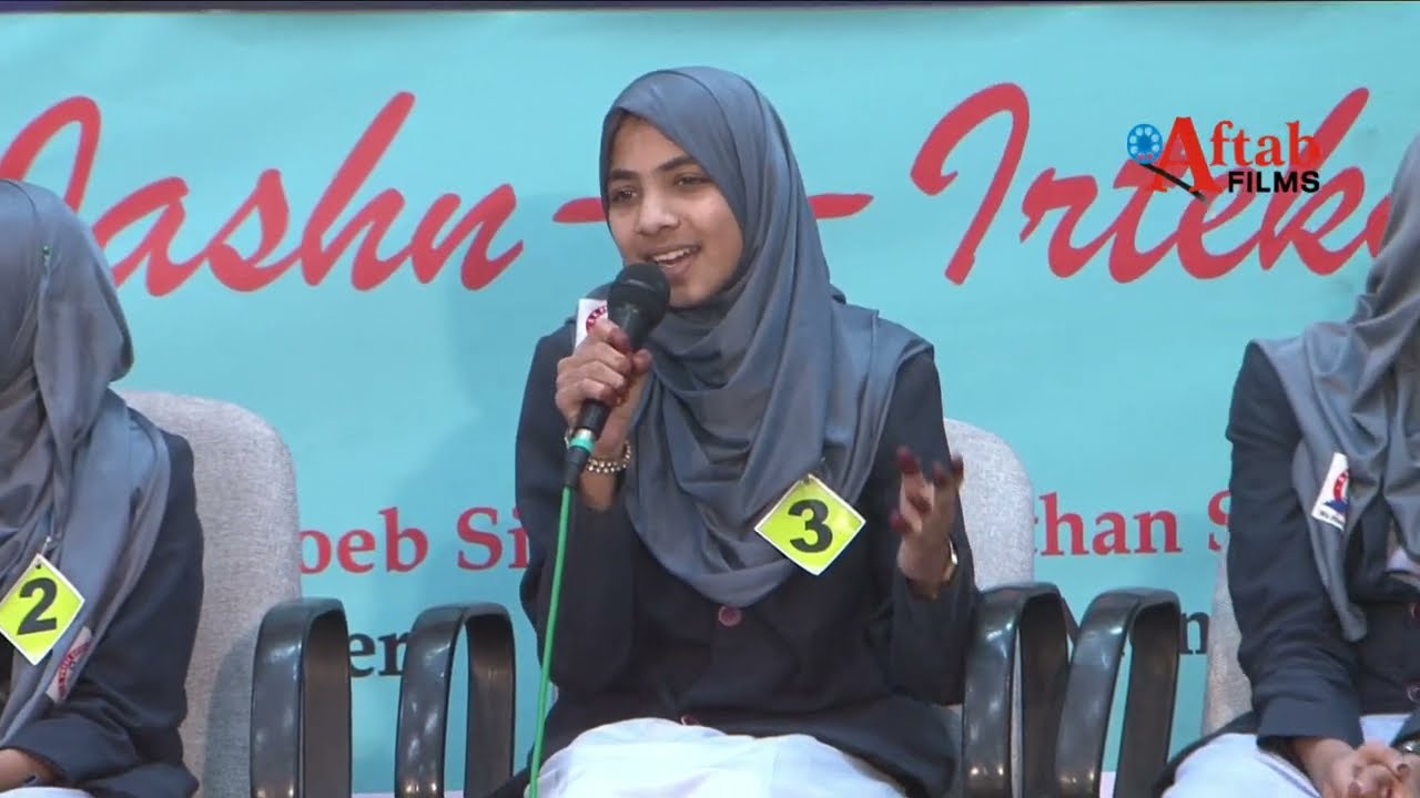 Bainul madaris Bait Bazi Muqabla 2025 I Waresan e Haraf o Qalam Aurangabad I Muqabla No 23
