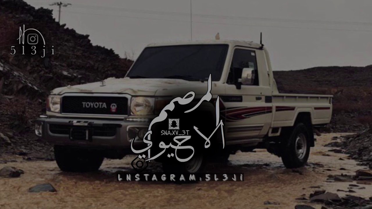 شيلة || اللي يلف ويدور نلعن والديه || أداء فهد بن فصلا  بطيء