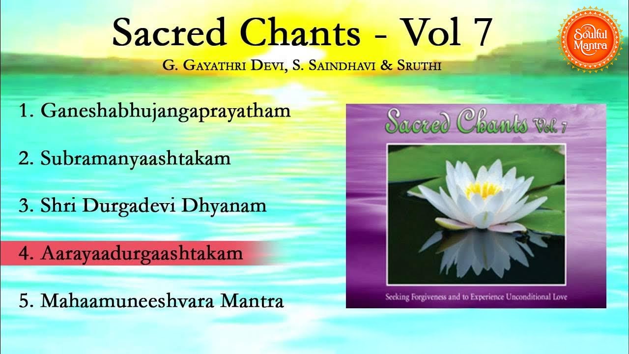 Sacred Chants Vol 7 - Subramanya ashtakam - Shri Durgadevi Dhyanam - Maha Muneeshvara Mantra