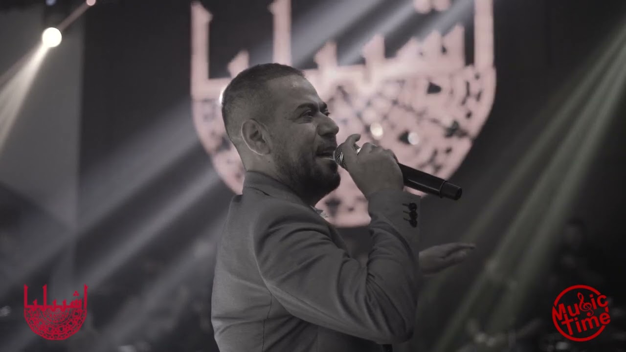 عل خال يمشي بدمي | ياعراق #احمد_ألمصلاوي | حفلة نااار