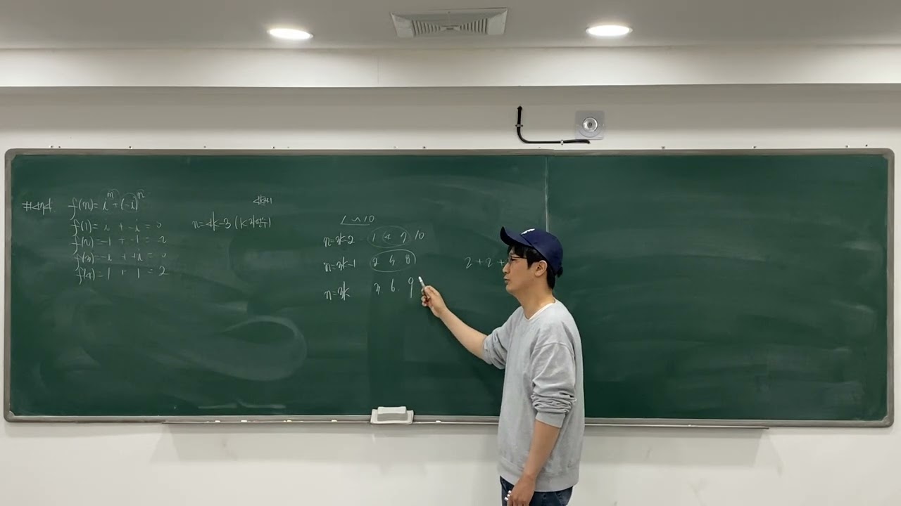 20260315(일) 22:30 공통수학1 마플시너지 468~517(tough+행복한1등급 전문항)