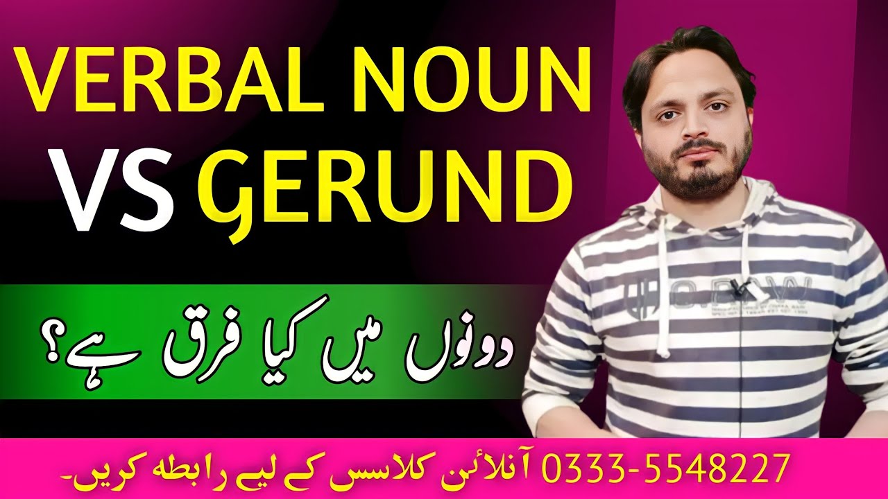 Verbal Noun v/s Gerund  | By Syed Ali Raza Kazmi