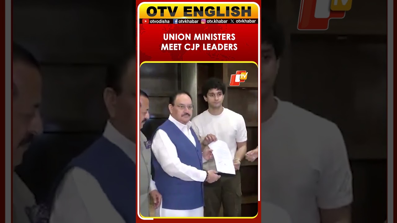 Union Ministers Meet CJP Leaders Amid Ongoing Protest Over Education Issues
