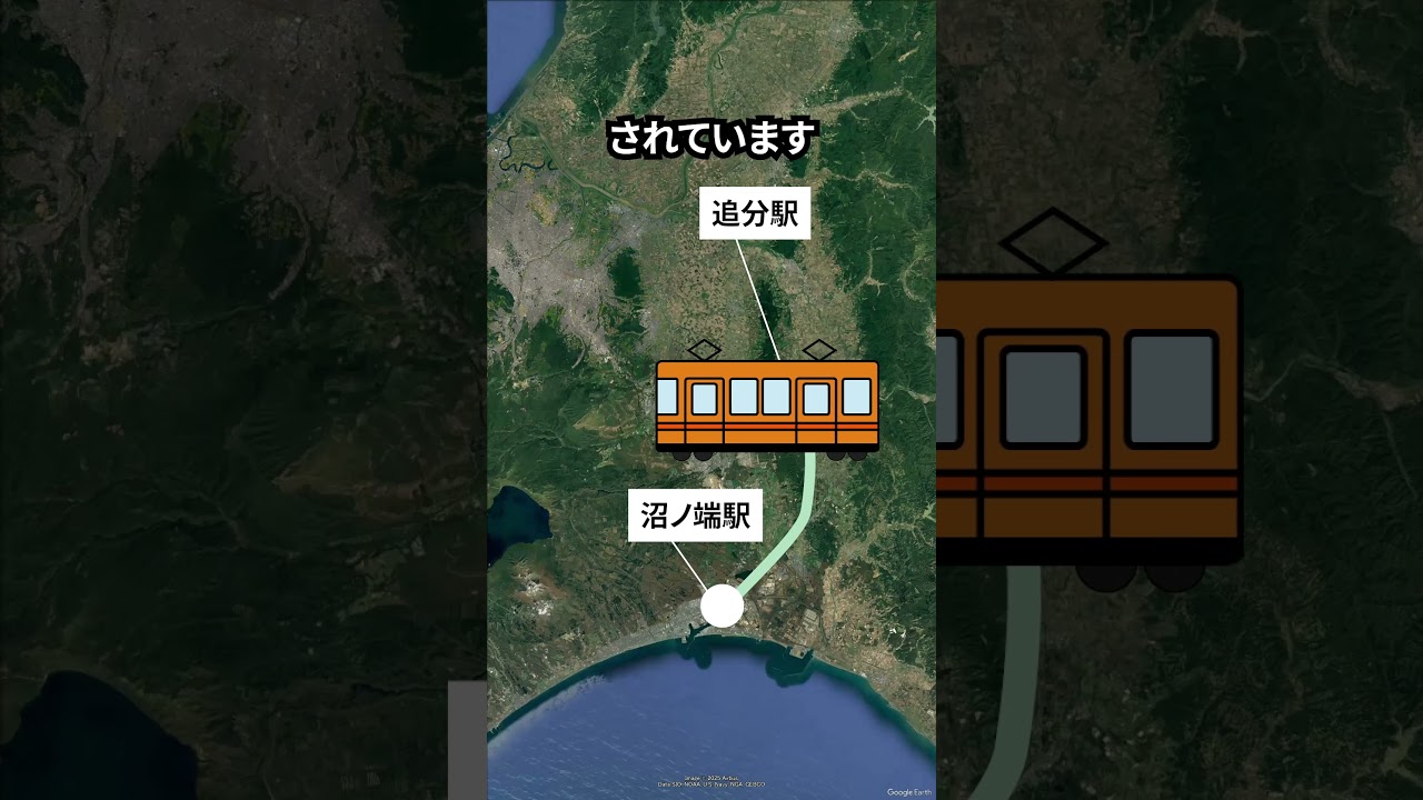 なぜ室蘭本線は本数80％減の赤字路線となったのか？ #地理 #shorts