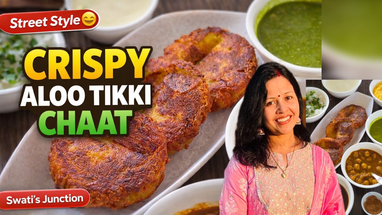 Crispy Aloo Tikki Chaat 😍 | Double Fry Street Style Aloo Tikki Recipe | Swati’s Junction